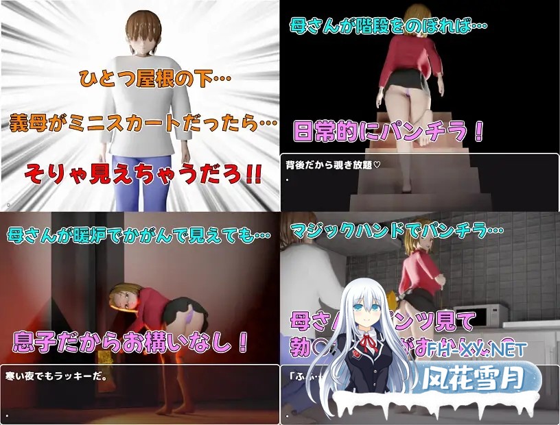 [日系RPG/汉化/母子/PC]儿子的后续关怀 - 所有与母亲的性行为都有动画!一款简单的母子角色扮演游戏!性爱事件 Mtool汉化[2.45G]-4.jpg