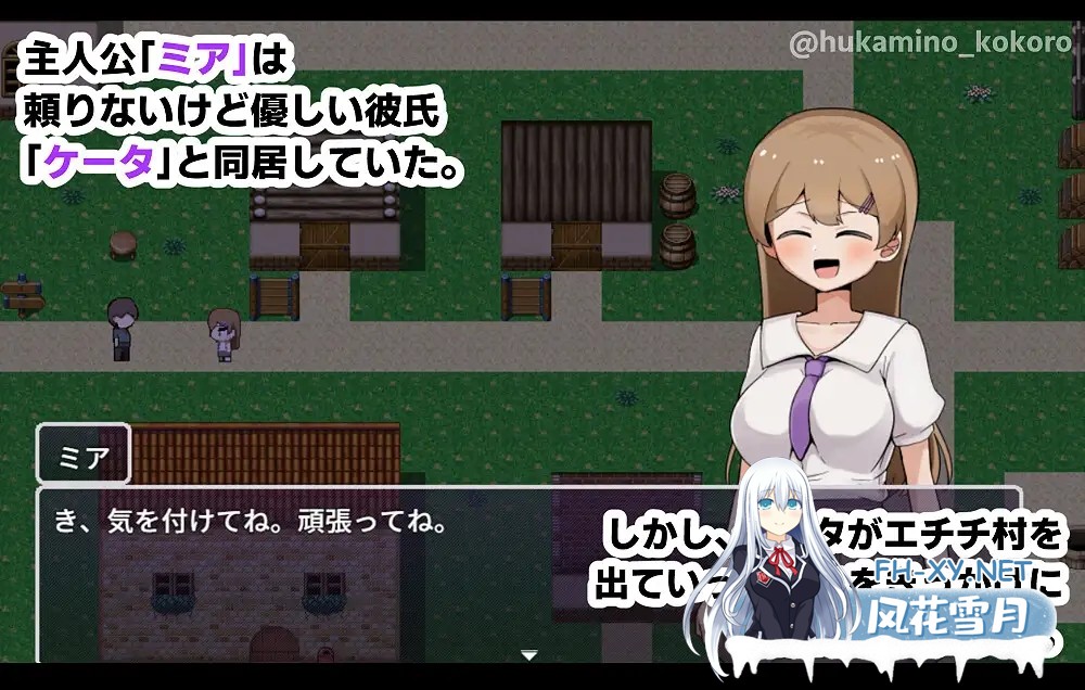 [日系RPG/汉化/NTR/PC]米娅NTR——她被帅哥肉棒征服堕落 ミアNTR-彼女はイケメンチンポに堕とされる- Mtool汉化版[1.68G]-3.jpg