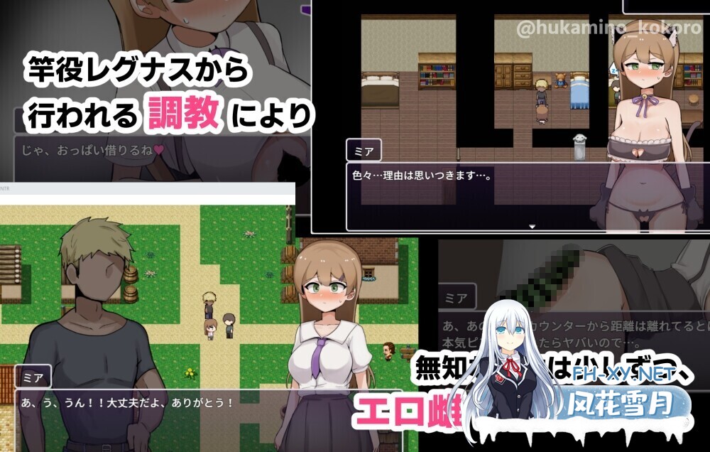 [日系RPG/汉化/NTR/PC]米娅NTR——她被帅哥肉棒征服堕落 ミアNTR-彼女はイケメンチンポに堕とされる- Mtool汉化版[1.68G]-2.jpg