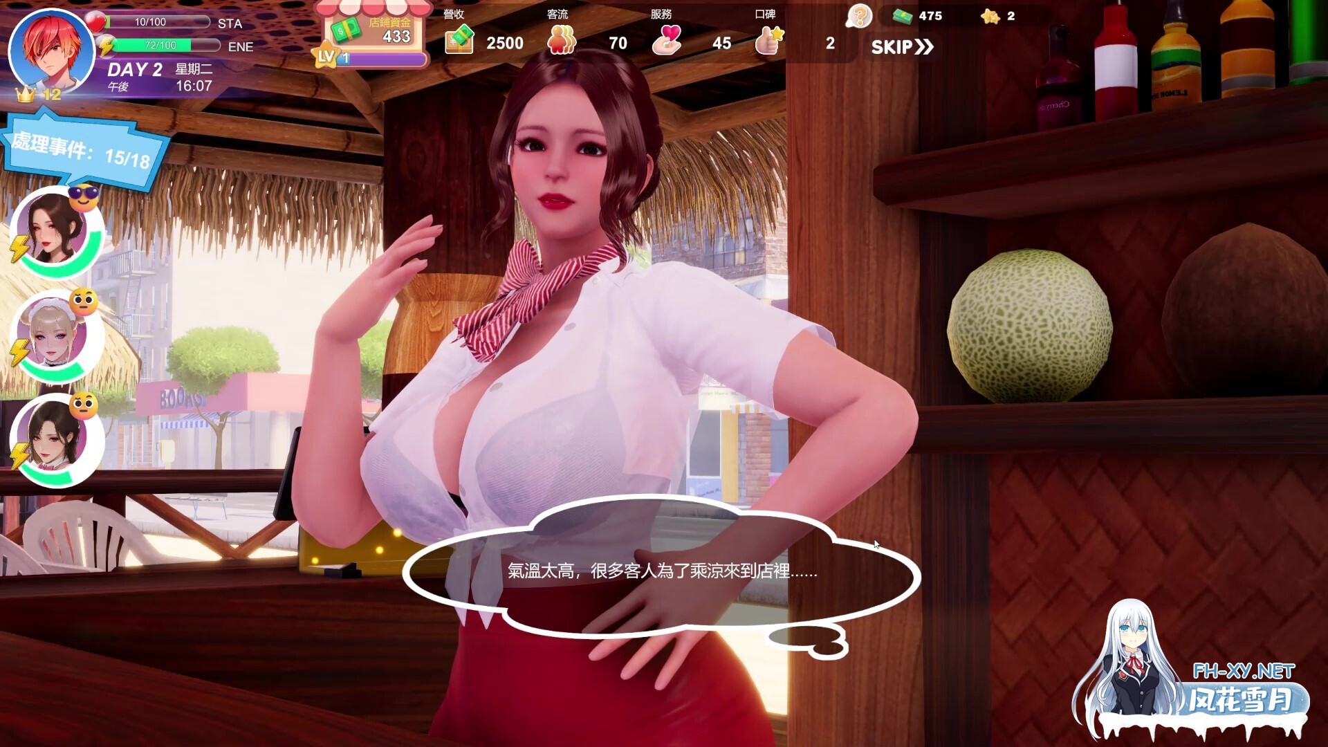 [3D/STEAM官中/步兵/巨乳]夏日海滩/Summer Beach[PC/12.60G]-6.jpg