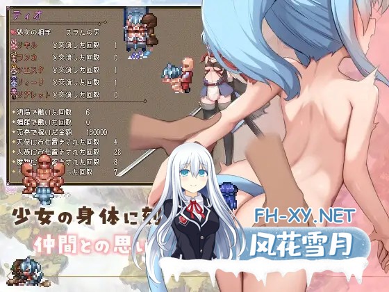 [日系精品RPG/汉化/奇幻/PC]毁灭之城中的异乡人 滅びの街のエトランジェ Ver1.02 Mtool汉化版[2.41G]-9.jpg
