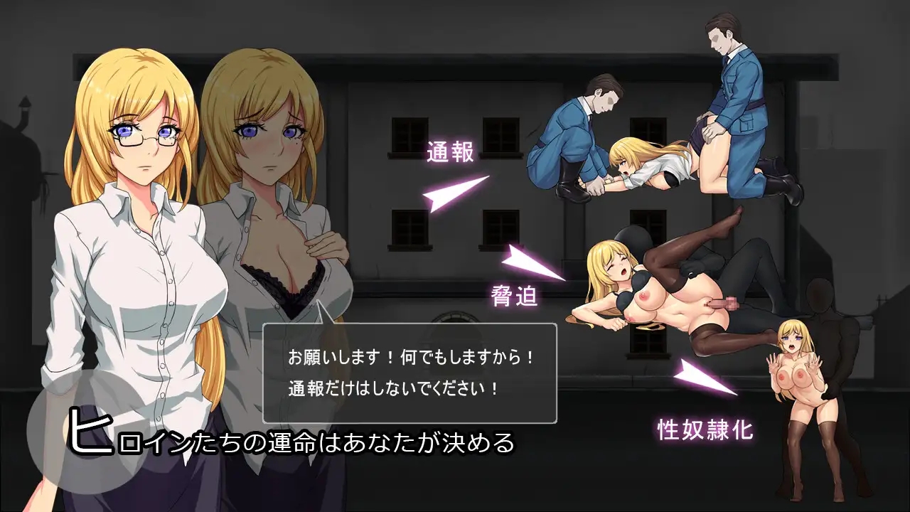 [PC][精品SLG/官中/动态/2D]避难所RE シェルターRE 官方中文版+全CG回想 [519.2MB]-3.png