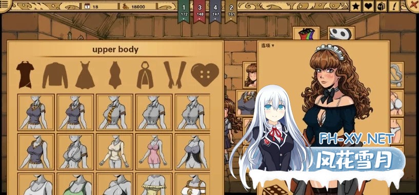 [更新/同人SLG/汉化]赫敏：巫师教育(银版)/Witch Trainer: Silver Mod V1.49 汉化版 PC+安卓直装/1.87G-2.jpg