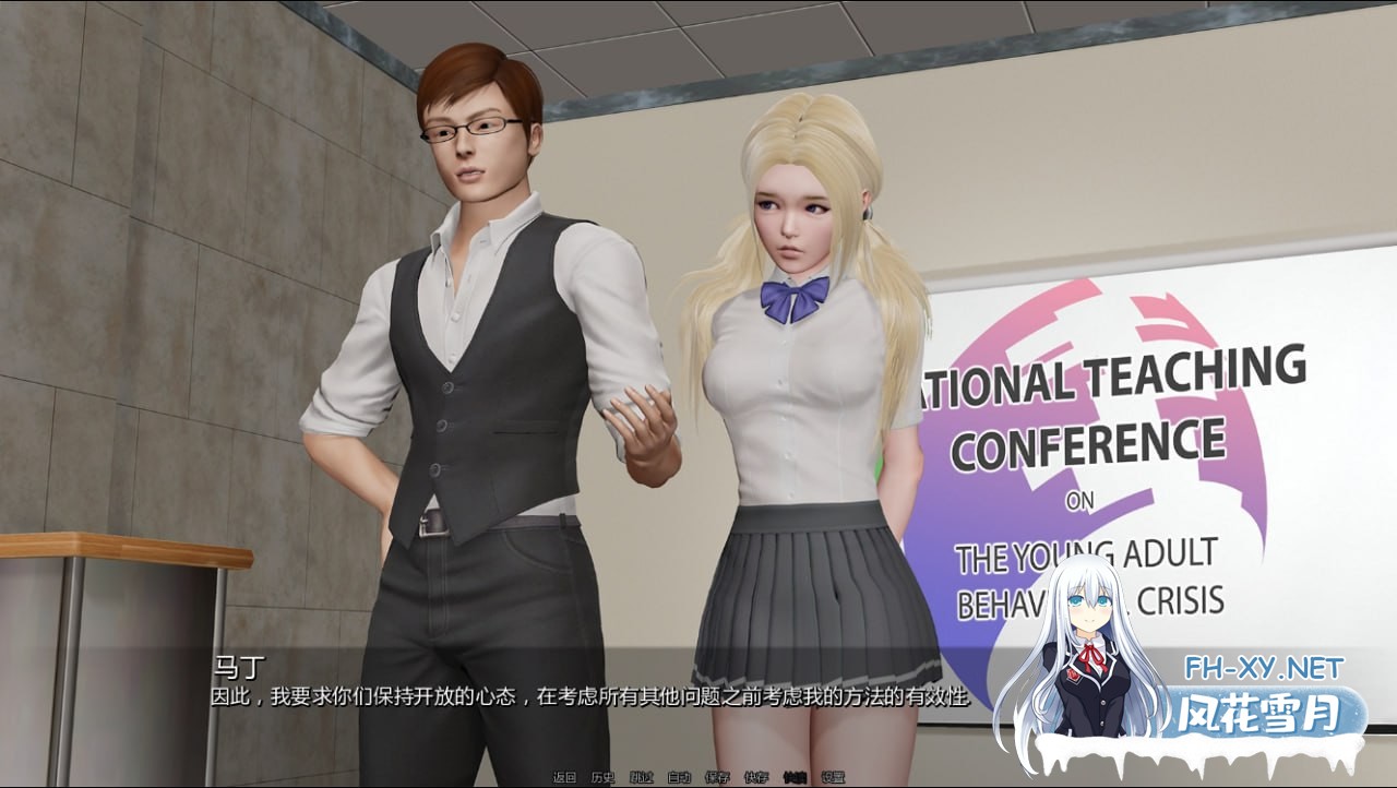 [更新/亚洲风SLG/动态]校长先生/The Headmaster V0.17.1 AI汉化版 PC+安卓直装/17.6G-4.jpg