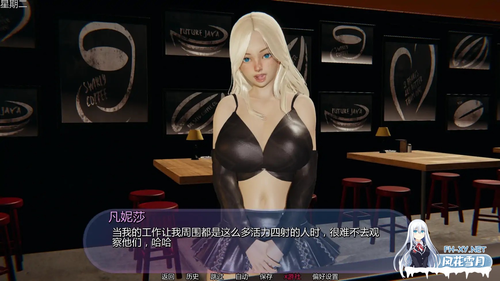 [SLG/AI汉化/扶她/更新]扶她办公室的秘密/Futa Office Secrets [Ver0.25][PC+安卓/1.42G]-4.jpg