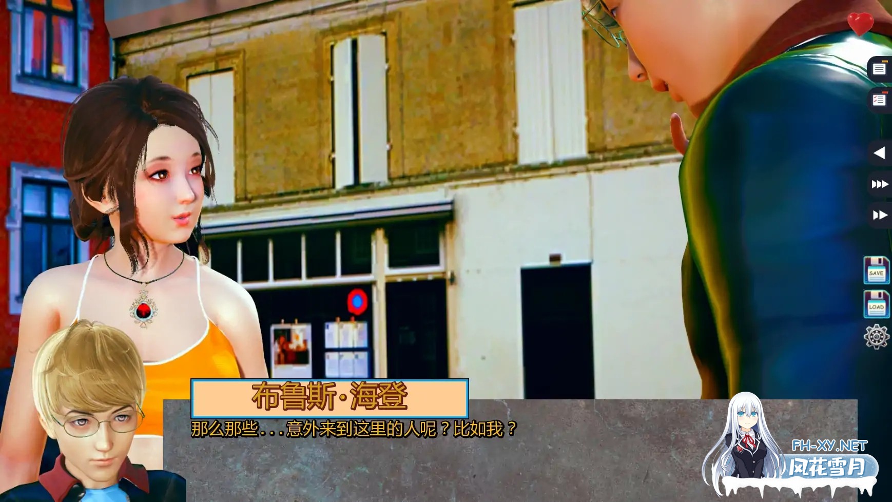 [SLG/AI汉化/后宫/更新]伊甸碎片/Fragments Of Eden [Ver0.04][PC/1.40G]-3.jpg