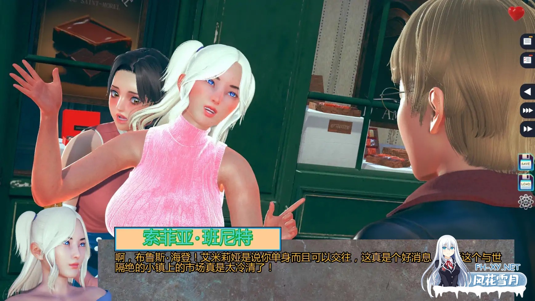 [SLG/AI汉化/后宫/更新]伊甸碎片/Fragments Of Eden [Ver0.04][PC/1.40G]-4.jpg