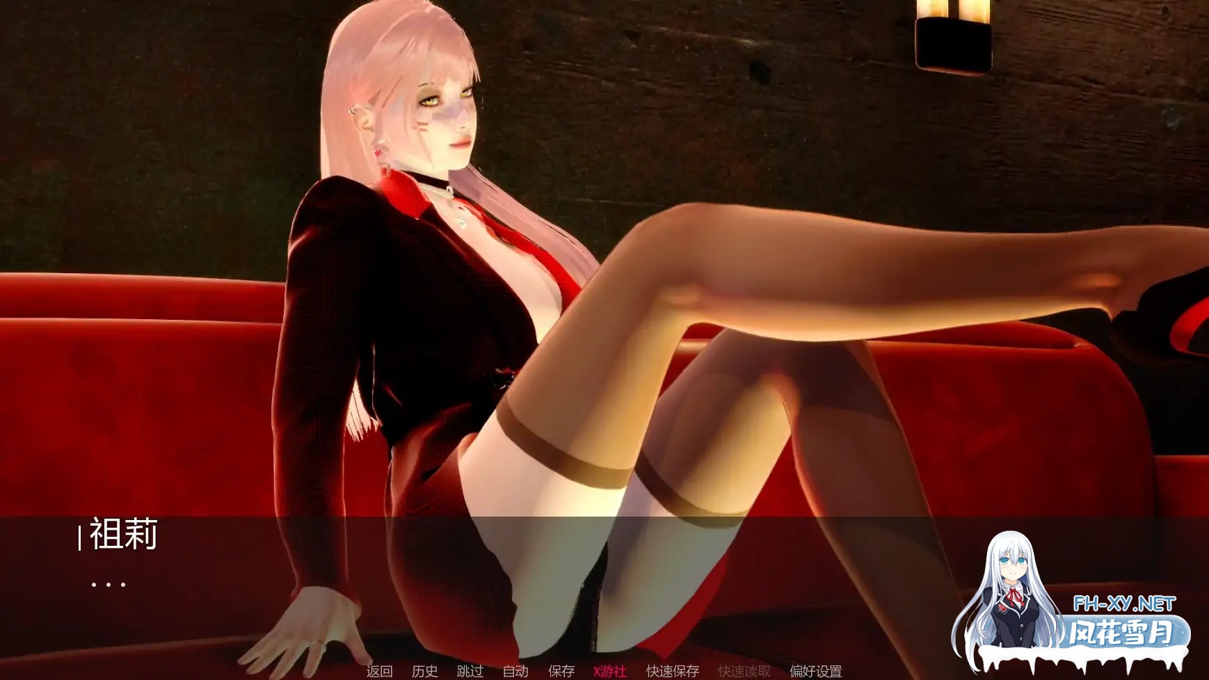 [SLG/AI汉化/百合/更新]苍穹/Empyreal [Ver0.1.3][PC+安卓/1.88G]-3.jpg