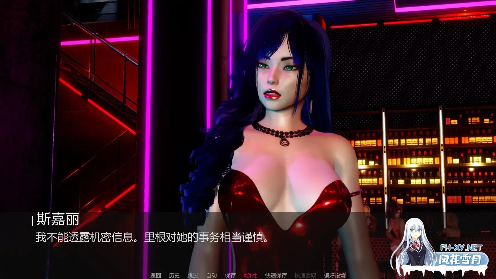 [SLG/AI汉化/百合/更新]苍穹/Empyreal [Ver0.1.3][PC+安卓/1.88G]-2.jpg