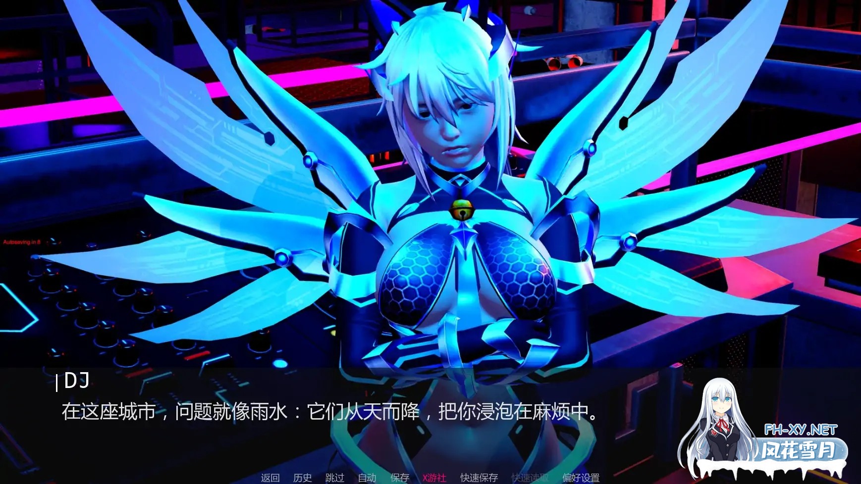 [SLG/AI汉化/百合/更新]苍穹/Empyreal [Ver0.1.3][PC+安卓/1.88G]-4.jpg