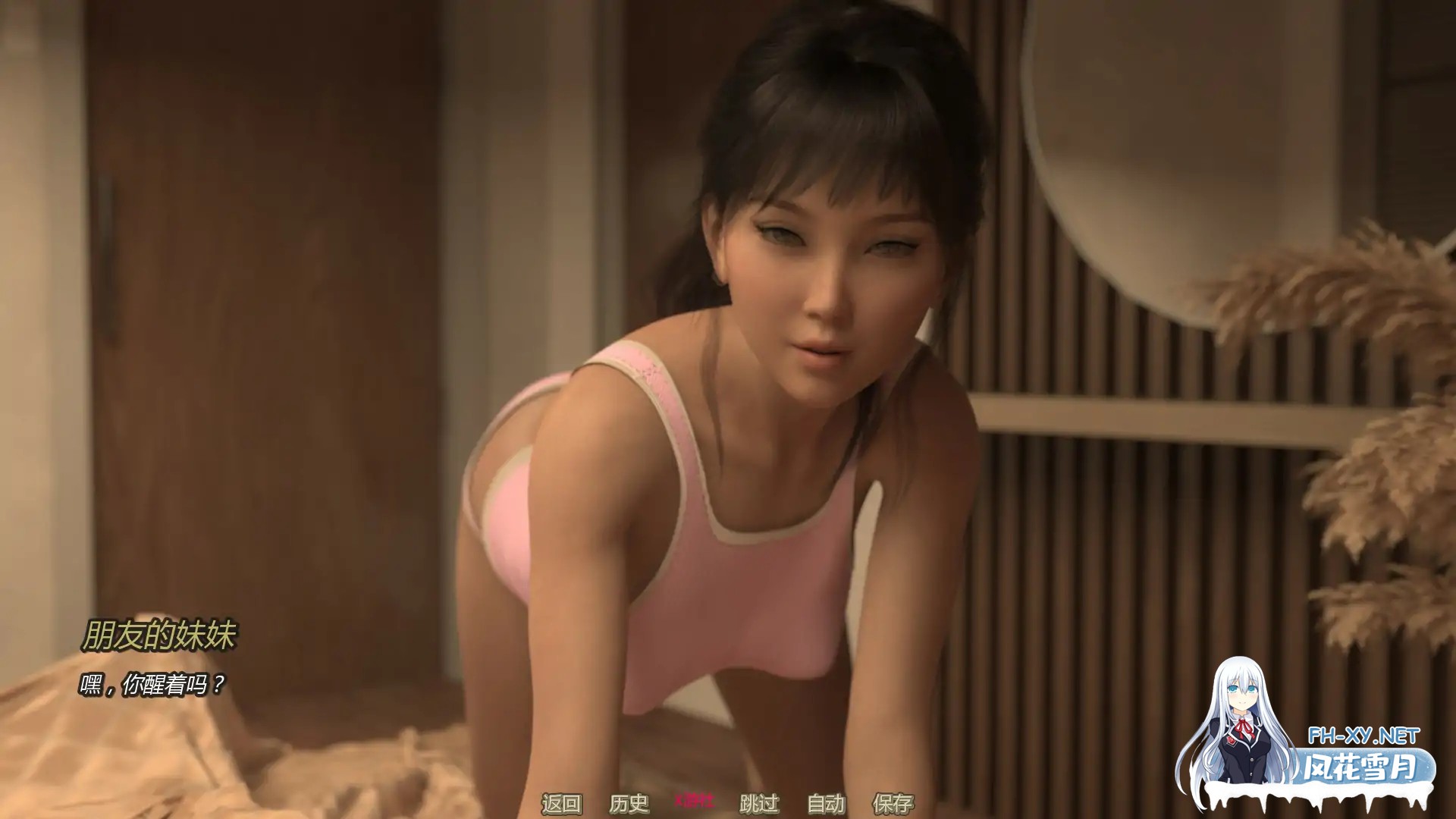 [SLG/AI汉化/口交/中出]我最好的朋友的妹妹/My Best Friend’s Sister [Final] [PC+安卓/0.66G]-3.jpg