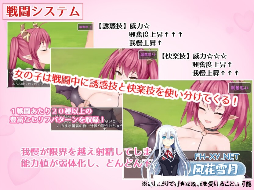 [RPG/汉化/动态]公主的桃色陷阱/プリンセス・ハニートラップ Ver3.03 AI汉化版[PC/2.4G]-4.jpg