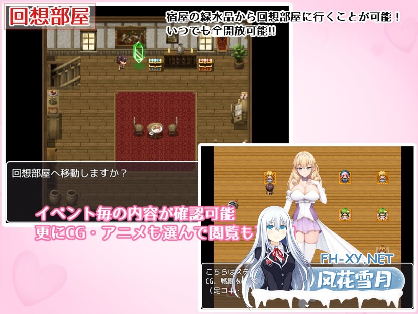 [RPG/汉化/动态]公主的桃色陷阱/プリンセス・ハニートラップ Ver3.03 AI汉化版[PC/2.4G]-8.jpg