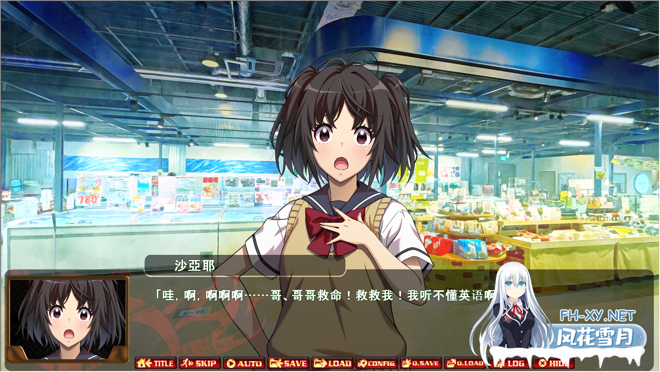 PC[末日丧尸多P重口拔作ADV]姦染RE：UNION 内嵌AI汉化版+全CG存档[1.68G]-8.png