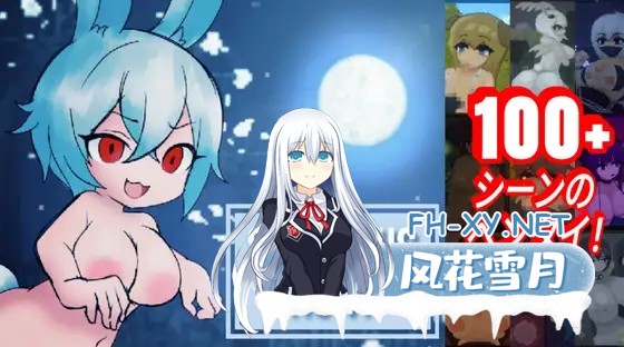 [ACT/动态/官中]魅魔狩猎 Succubus Hunt v1.52 官方中文正式版[PC/1G]-1.jpg