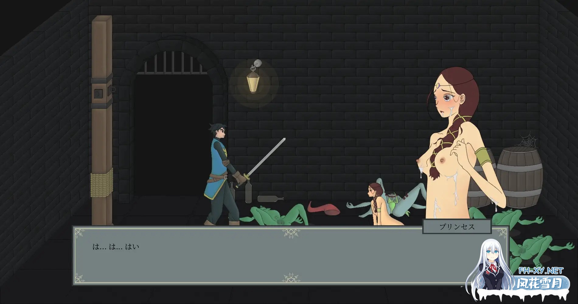 [日系ACT/官中/NTR/PC]我的公主新娘 私のプリンセス花嫁 Ver0.5 官方中文版[123M]-11.jpg