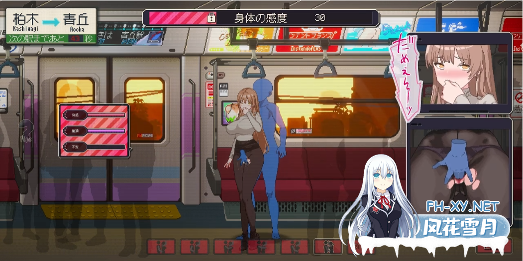 [互动SLG/官中/NTR/PC]清洁工传奇 清掃員伝説 Ver1.11 官方中文版[973M]-9.png