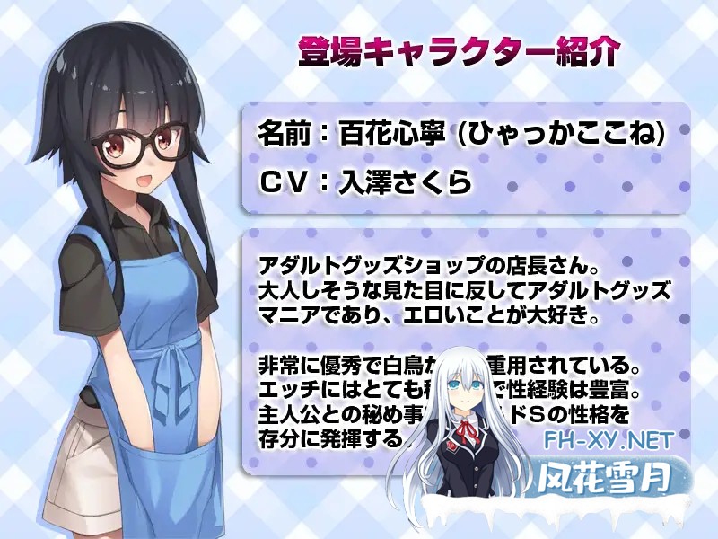 [精品SLG/官中/DLC内容追加/PC]外行离家少女与我 シロウト家出娘と俺 Sweet Days v1.04upd1 AI汉化+官中本篇[2.44G/CV]-8.jpg