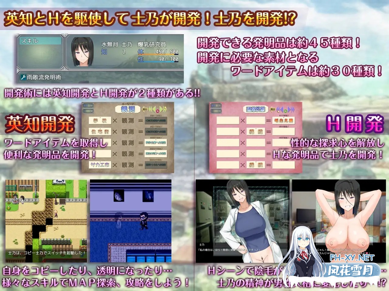 [RPG/2D/STEAM官中+AI汉化/动态/露出/巨乳/更新][RJ01200699/愚痴ヲタ畑社团]超大杯研究员的异常求汁欲/H?英知?探求性质!/H?英知?探求性質!/H?英知?爆乳研...-5.jpg