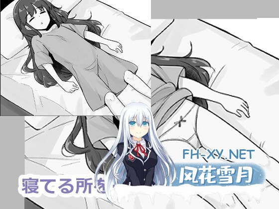 [RPG/汉化]为了目睹NPC胖次而转生到RPG世界的我/NPCのパンツを見るためRPG世界に転生してきました AI汉化版[PC/1G]-9.jpg