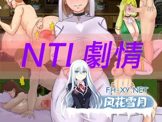 [日系RPG/官中/NTR/卖春/后宫/PC+安卓joi]种付勇者传2 種付け勇者伝2 Update C 官方中文版[673M]-13.jpg