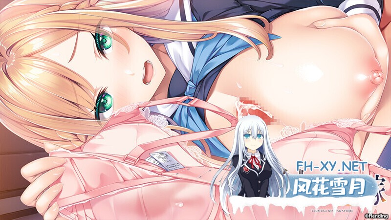 [精美大作ADV/汉化/百合/女同/PC]紬の花嫁 紬の花嫁 AI汉化内嵌版+存档[4.58G/CV]-8.jpg