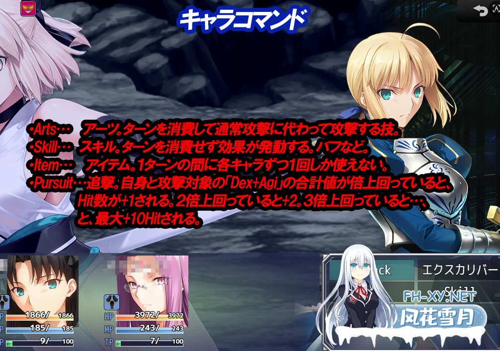 PC[恶堕RPG汉化NTR]FANZA同人：毁灭另一个夜晚 DoomAnother NightAI汉化版[3G]-6.png
