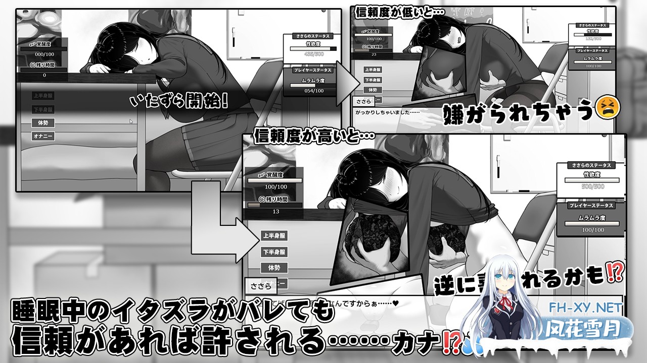 [精品SLG/官中]漫研社顾问想要支持佐伯沙罗/漫研顧問は佐伯ささらを支えたい Ver1.04 官方中文步兵版[PC/400M]-5.jpg