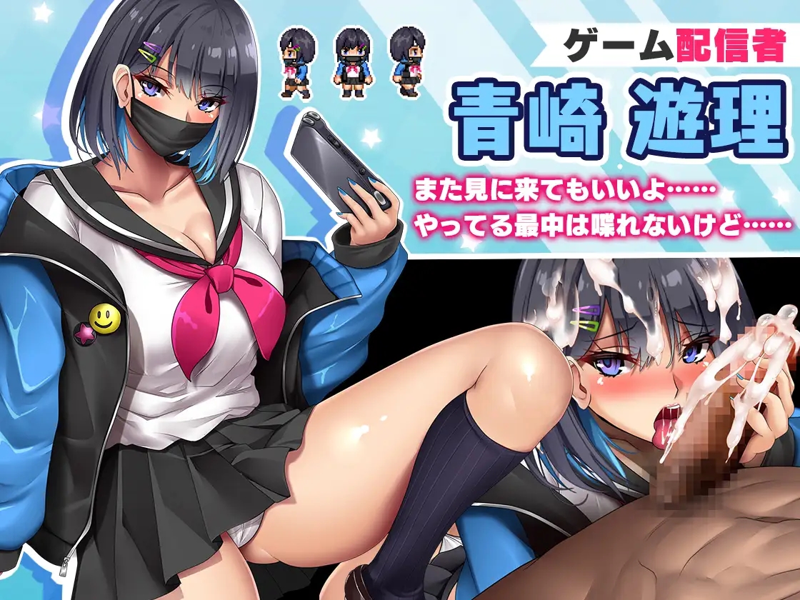 [PC][精品RPG/汉化/爆乳/2D]对宅男友好的NTR学园生活 オタクに優しいギャルと寝取られ学園生活 v1.05 AI汉化版 [1870.1MB]-5.png