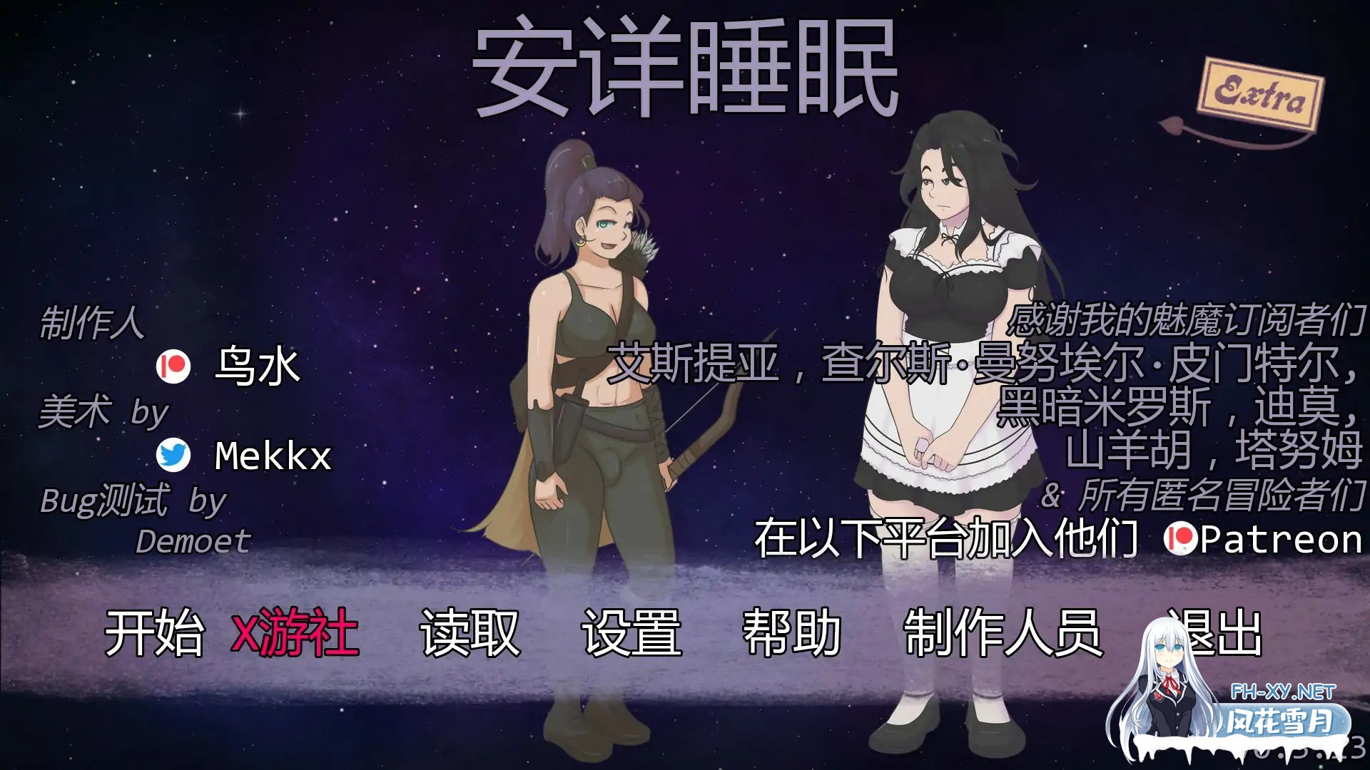 [SLG/AI汉化/2D/动态/扶她/更新]极乐睡眠/幸福睡眠/Blissful Sleep[Ver0.6.0][PC+安卓/500M]-7.jpg