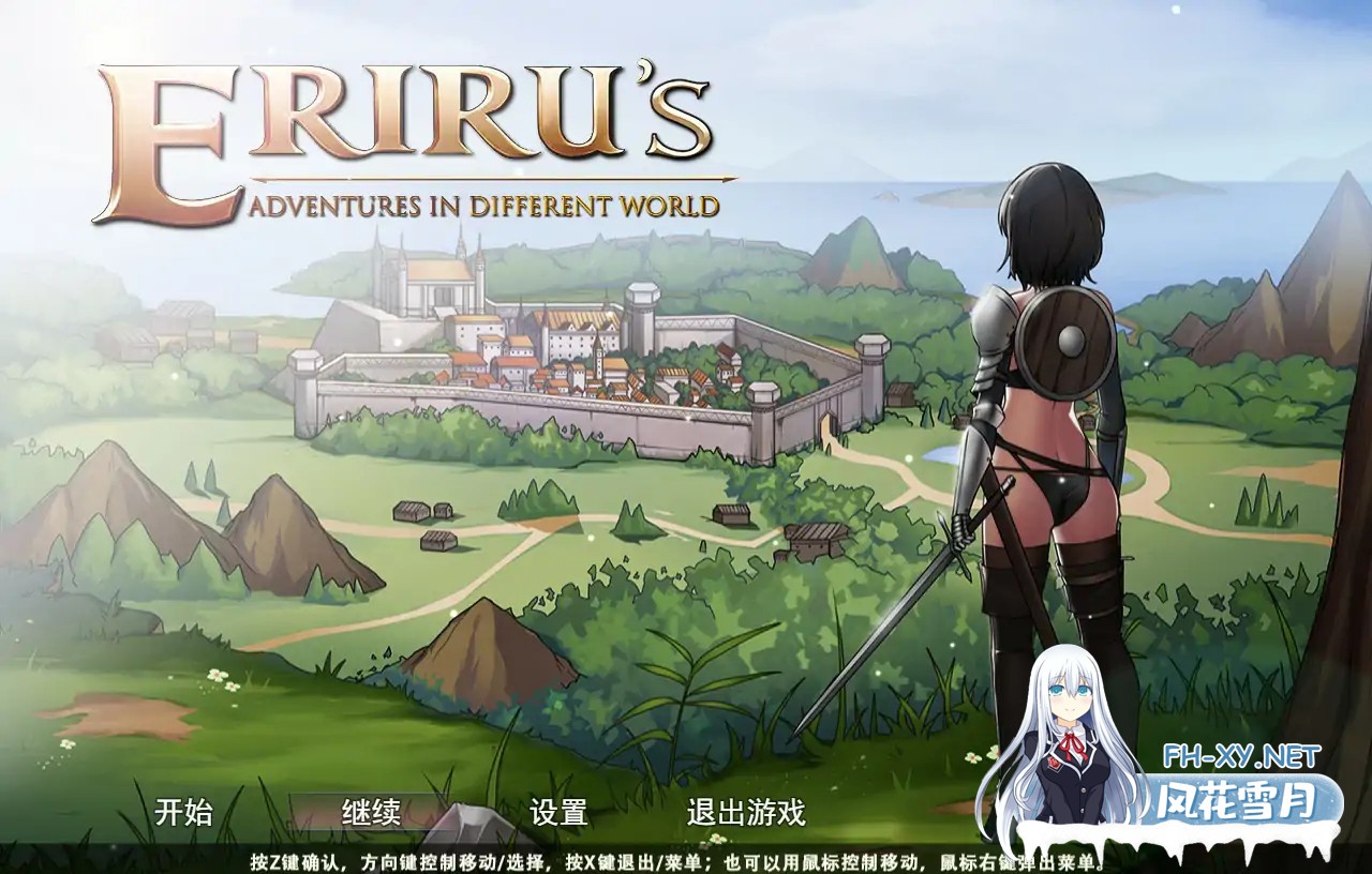 [RPG/官中/奇幻]艾莉露在异世界的冒险之不死之冠/エリルの異世界冒険 ～不死の王冠～[PC/1.34G]-7.jpg