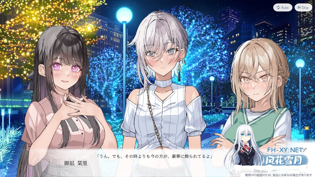 [ADV/官中]始于谎言的夏日恋情 v1.1.0 官方中文版+全CG存档[PC/3G]-5.jpg