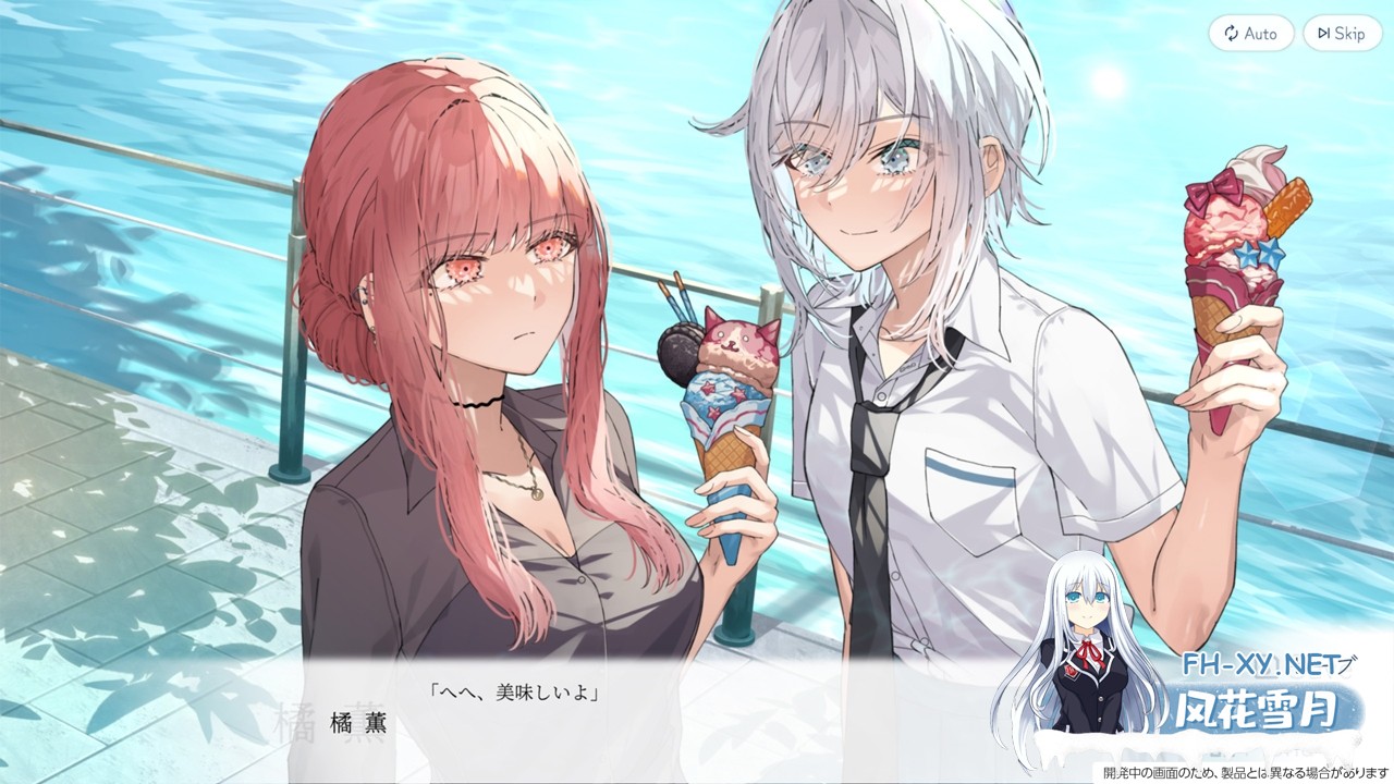 [ADV/官中]始于谎言的夏日恋情 v1.1.0 官方中文版+全CG存档[PC/3G]-7.jpg