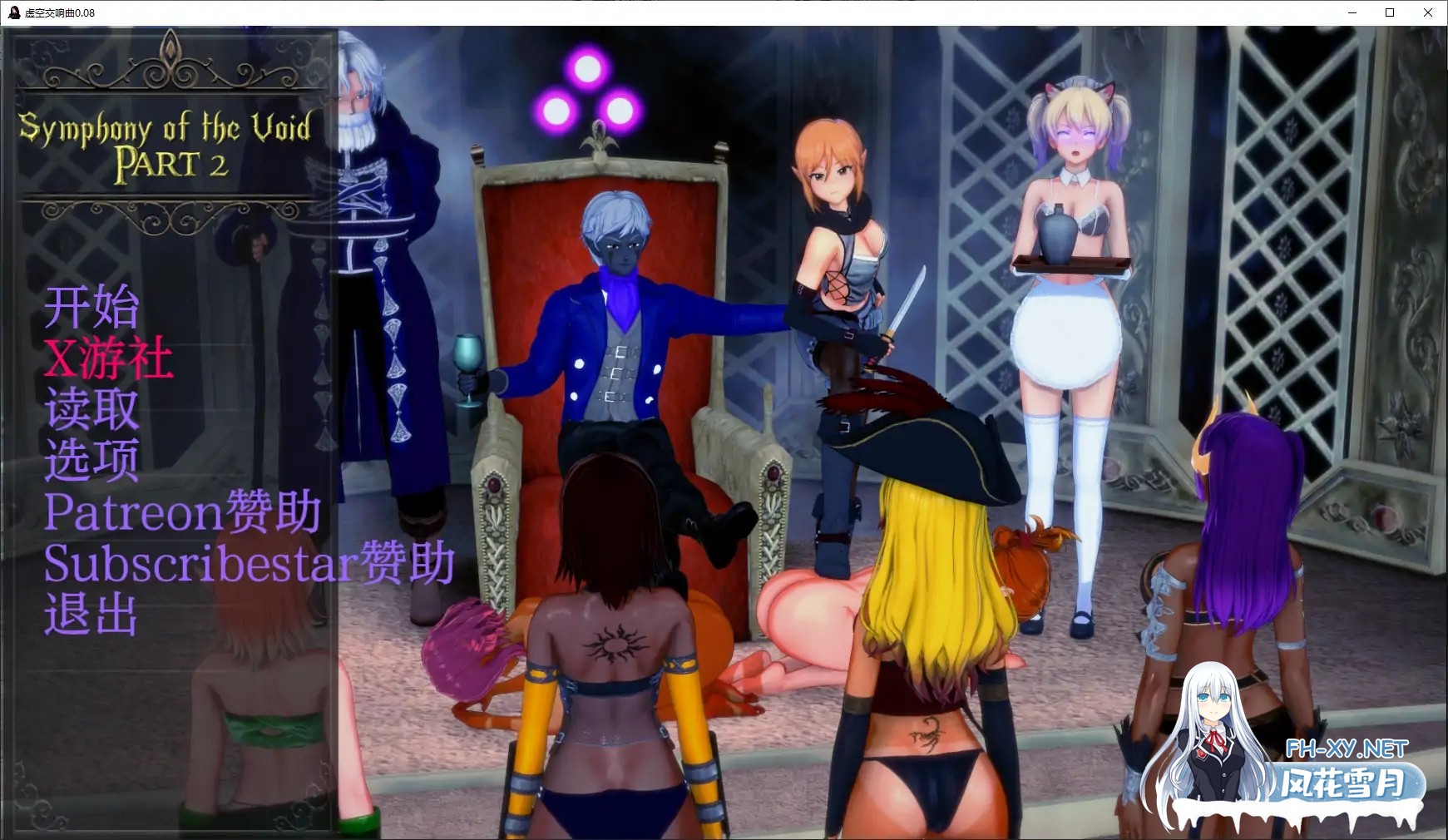 [SLG/AI汉化/动态/3D/更新]虚空交响曲/Symphony of the Void[P2  Ver1.4][PC+安卓/1.4G]-10.jpg