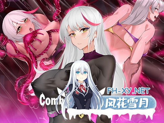 [RPG/官中]圣剑战队-战斗员潜入的洗脑陷阱 聖剣戦隊-戦闘員が潜入する洗脳の罠 官方中文版[PC/970M]-6.jpg