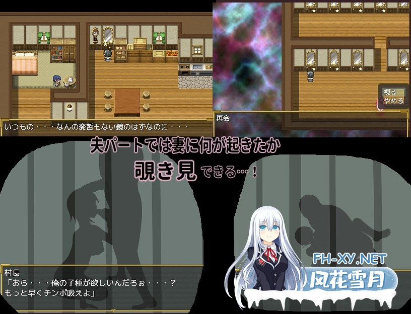 [RPG/汉化/NTR]新婚妻子尤娜与NTR地下城 新妻ユーナと寝取られダンジョン AI汉化版[PC/1.1G]-5.jpg