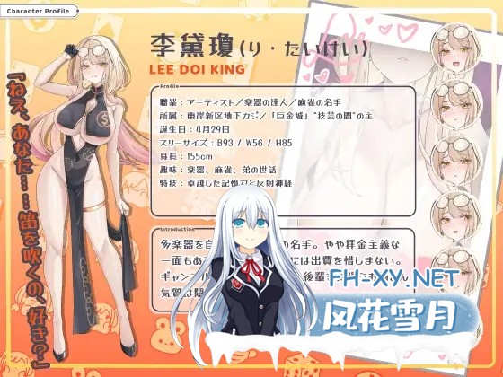 [SLG/DL官中/中出/巨乳/口交][RJ01475962/三狐黄矢社团]卡卡伊坦 - 赌博的圣传说/カカイタン - ギャンブルの聖伝説[PC/1.30G]-5.jpg