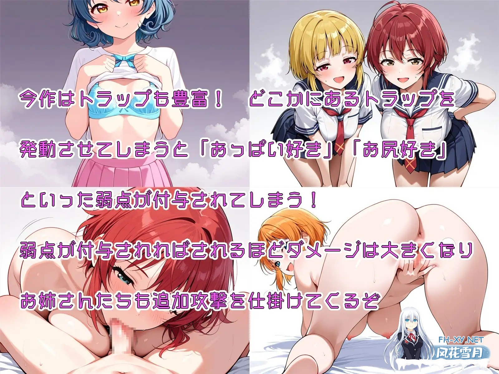 [RPG/机翻+AI文本/AI作画/魅魔/正太/色诱][RJ01539073/Sister Museum社团]姐姐正太对战RPG 光希的淫靡梦世界冒险记 为拯救初恋的姐姐，少年迎战充满色色诱...-7.jpg