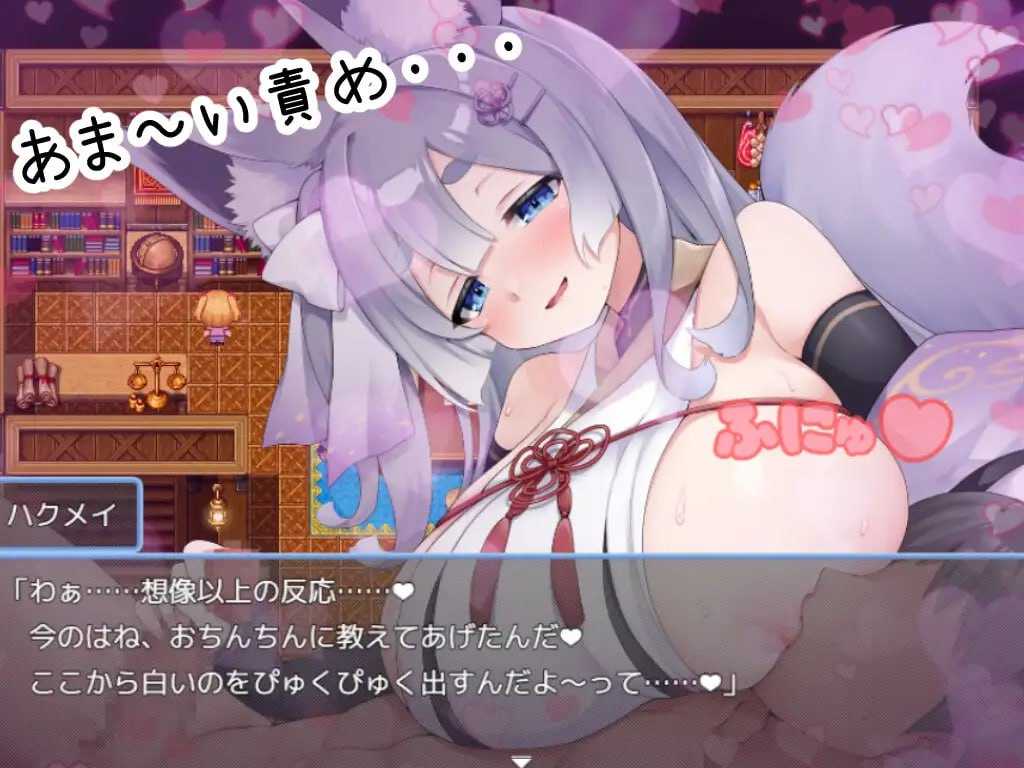 [PC][精品RPG/汉化/动态/2D]骑上去啊！/のっとめあ！ AI汉化版 [4531.8MB]-5.png