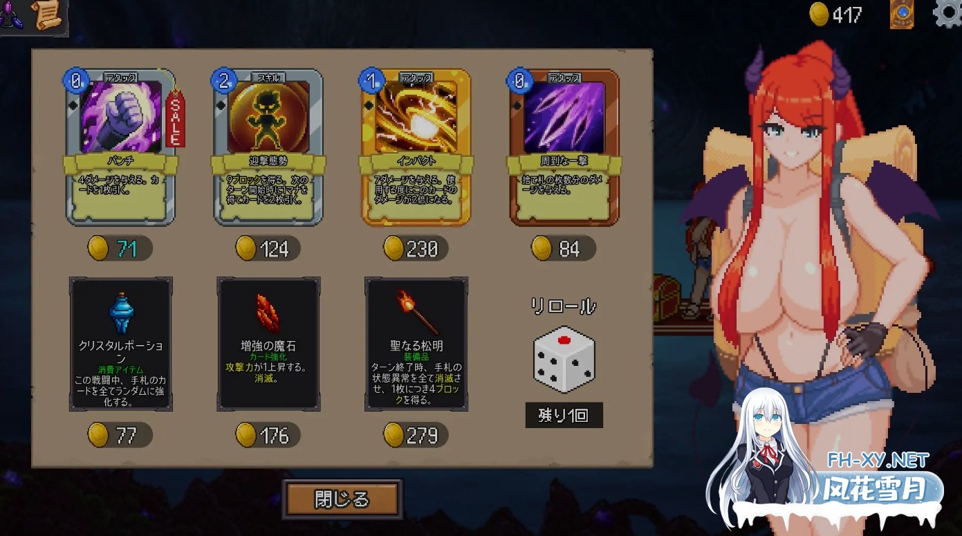 [日式SLG/中文/像素风全动态] 魅魔之森~我被魔物娘包围了~ Ver1.04 官方中文步兵版 [400M/新作]-5.jpg