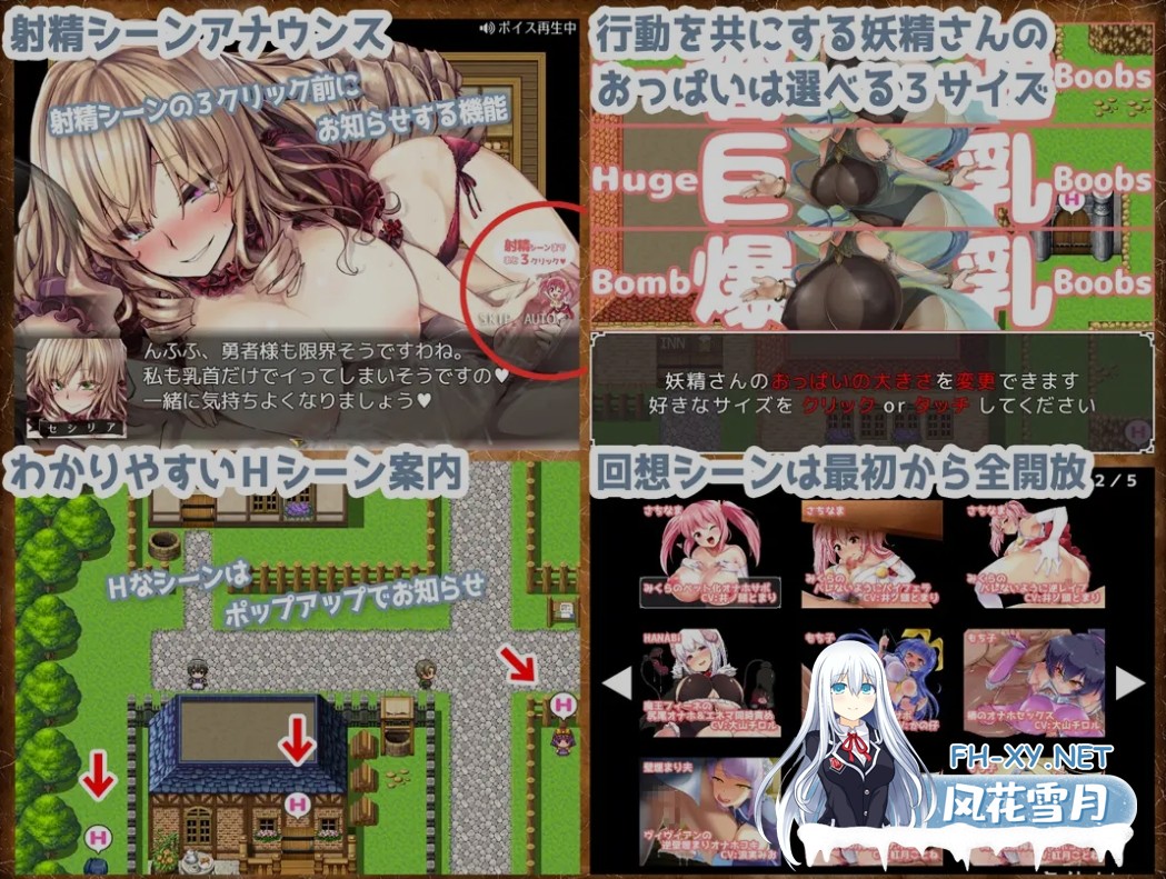 [日式精品RPG/AI汉化] 飞机杯任务 オナホールクエスト v2.00 AI汉化版 [3G/全CV]-7.jpg