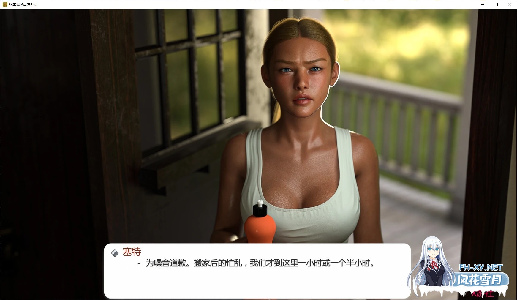 [SLG/AI汉化/沙盒/更新]罪案现场重演/rime Lawn Repeat [Ep.1][PC+安卓/3.6G]-2.jpg