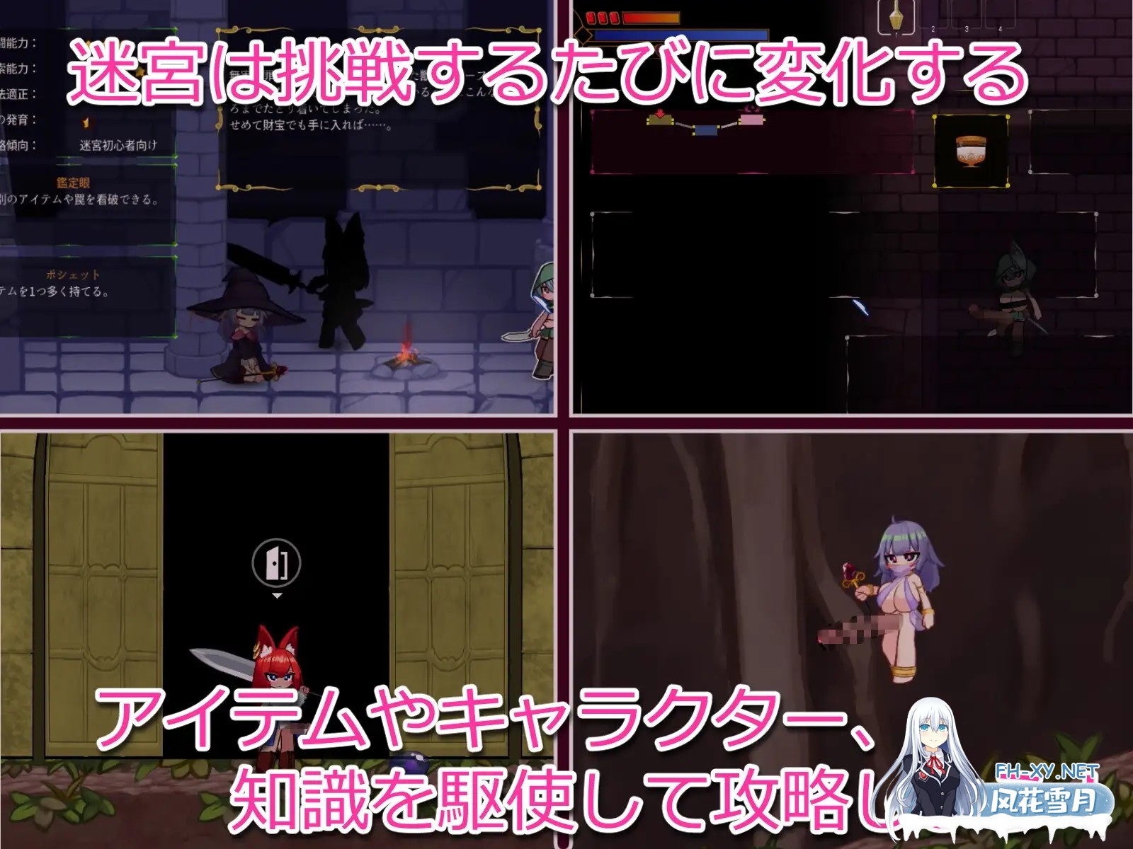 [日系ACT/汉化/扶她/PC]榨精迷宫 搾精の迷宮 内嵌汉化版[526M]-4.jpg