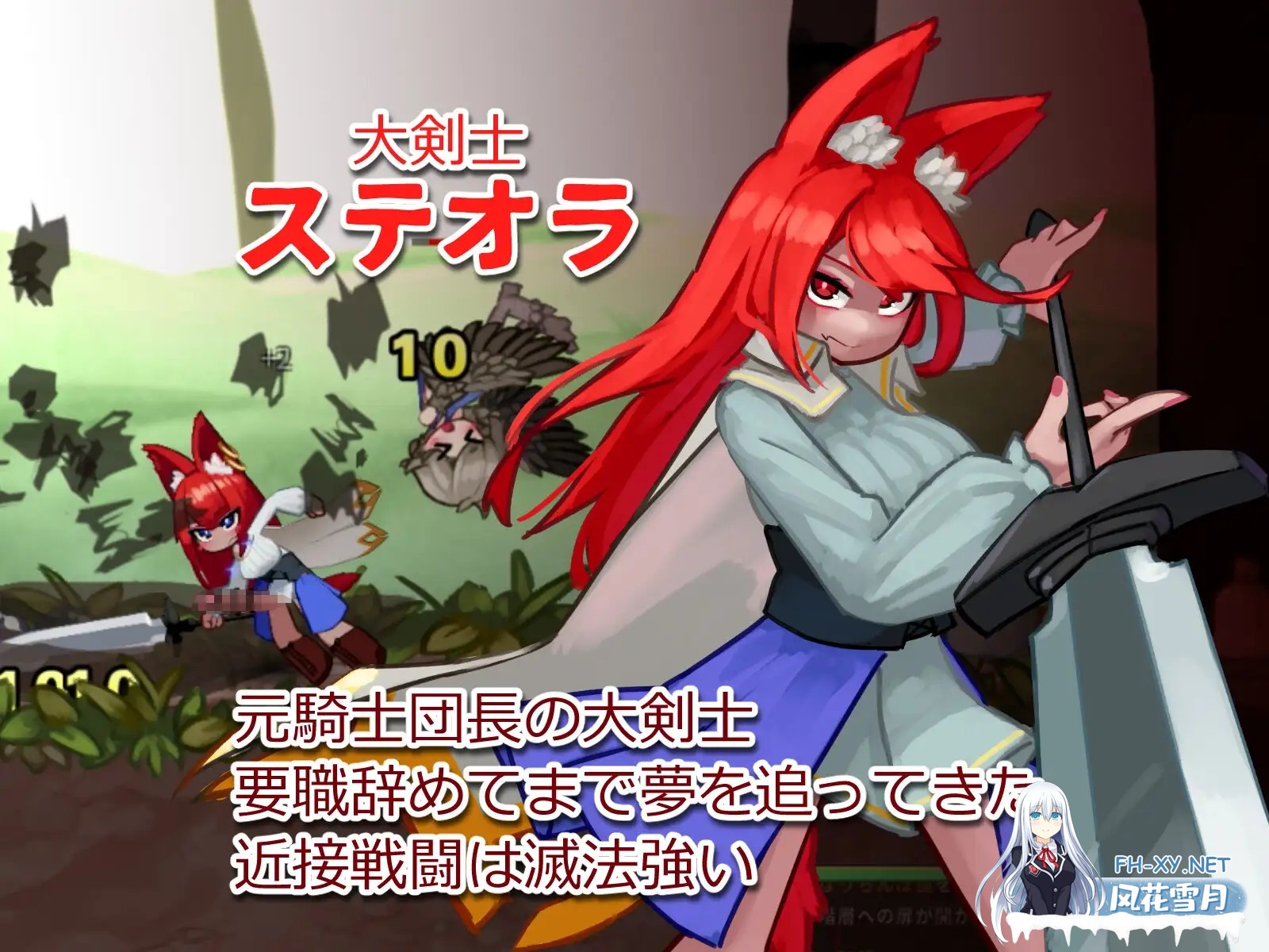 [日系ACT/汉化/扶她/PC]榨精迷宫 搾精の迷宮 内嵌汉化版[526M]-7.jpg