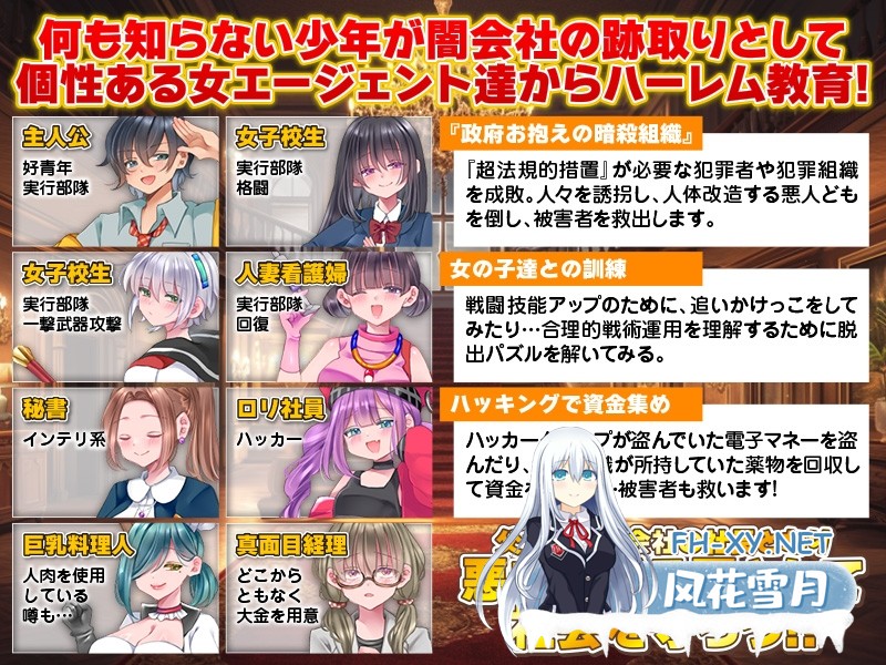 [RPG/汉化]悪の王国 AI汉化版[PC/1.3G]-2.jpg