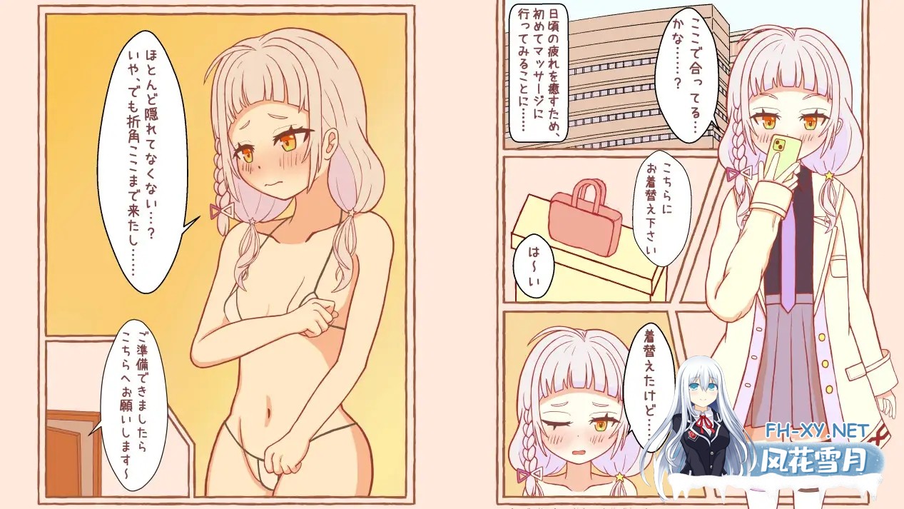 [SLG/动态/生肉/潮吹/肛交/贫乳/更新][RJ01241558/さーくる☆あいりす社团]大家都在被折腾呢/みなさんヤられてますから[Ver1.2][PC/1G]-4.jpg