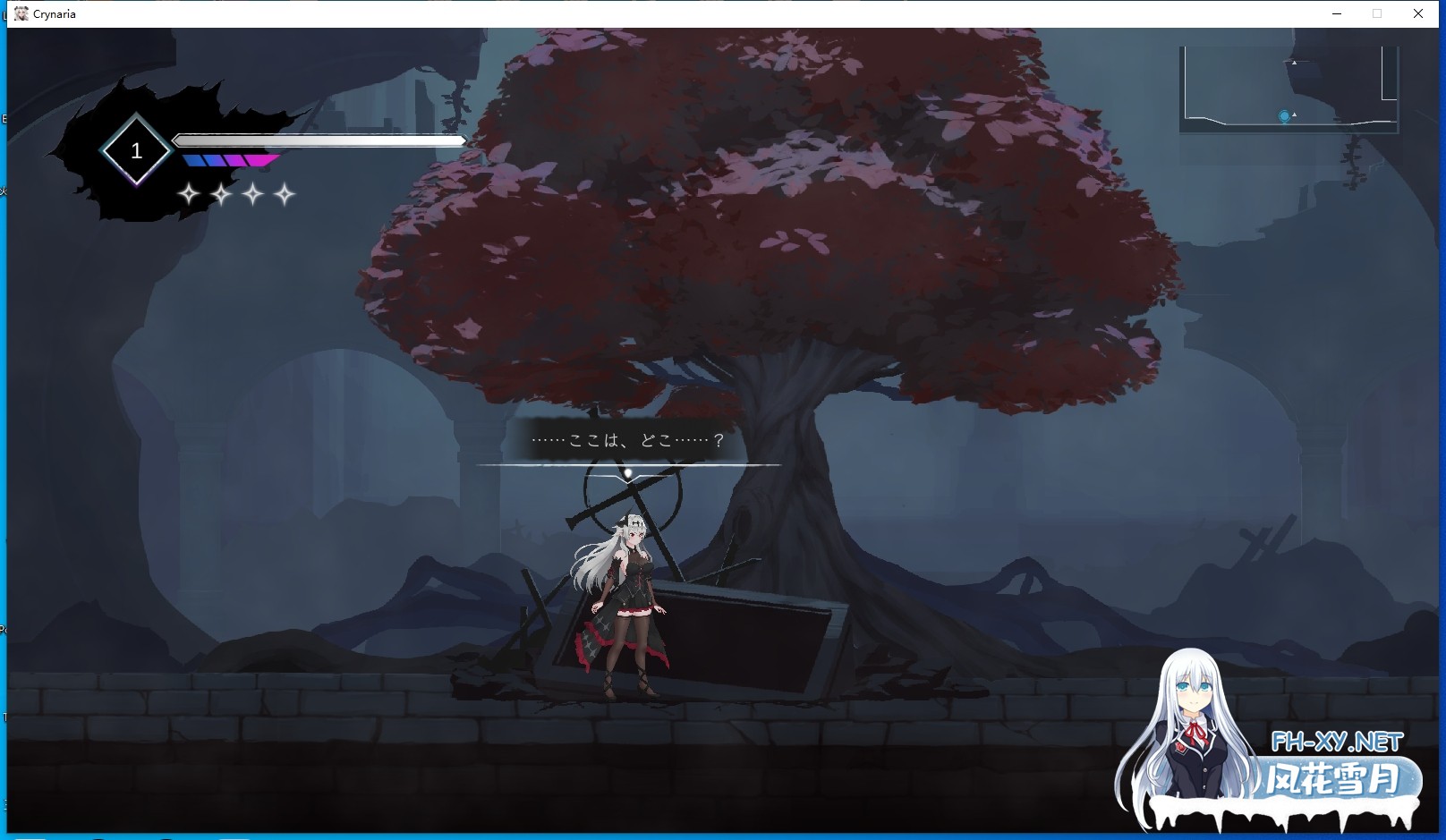 [ACT/生肉/触手/束缚]晶泪叙事诗/CRYNARIA[Demo Ver0.01][PC/3.20G]-2.jpg