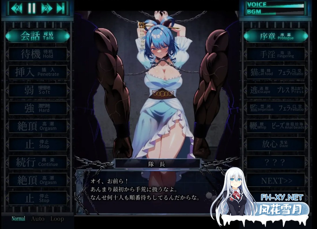 [精品爆款SLG/全动态] 东方Project:惩罚少女R おしおき娘々R 正式版 [1.9G/全CV/新作]-3.jpg