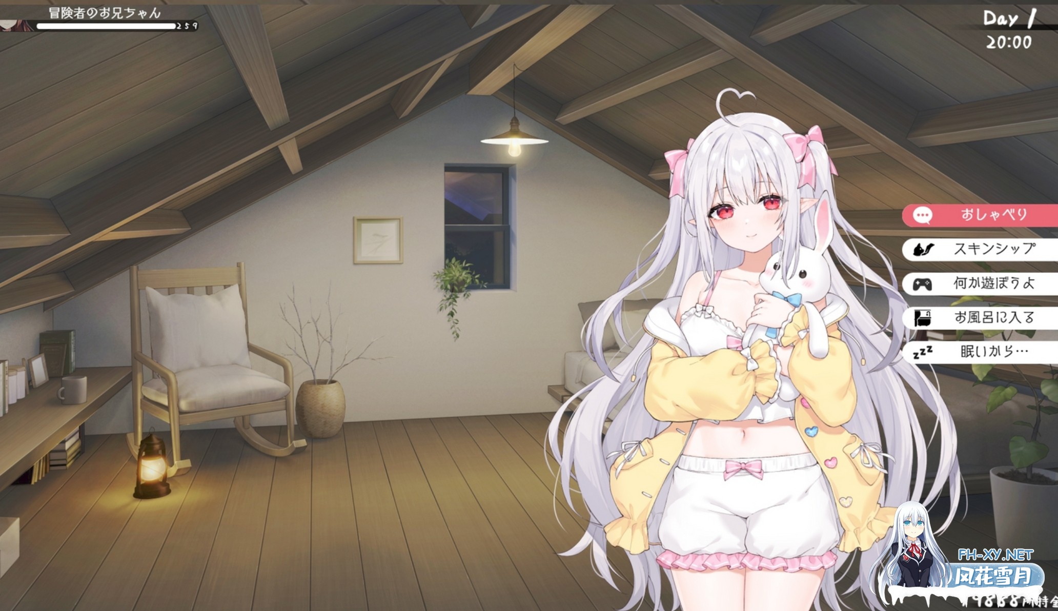 [精品互动SLG/中文/全动态] 和存在感薄弱妹妹一起的简单生活 V0.90E 官方中文版+存档 [2.5G/更新]-1.jpg