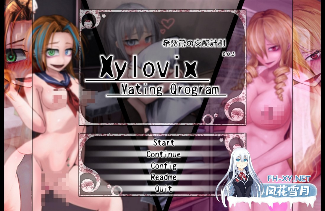 [养成爆款SLG/汉化/步兵/PC+安卓]希尔薇的交配计划 Ver8.0.3 魔改汉化步兵版[3G]-16.jpg